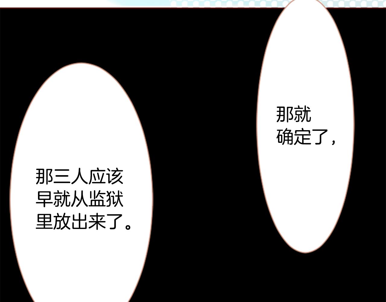 第17话 边吃早午饭边猜答案30