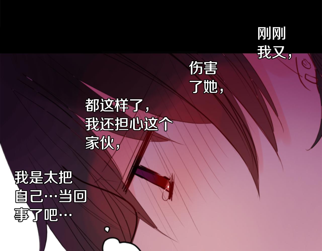 第51话 发脾气72