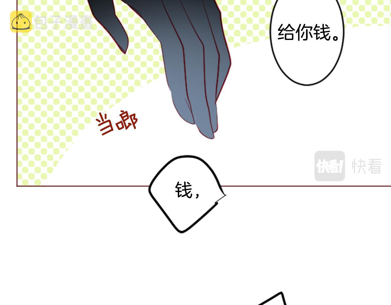 第116话 橙色憧憬55