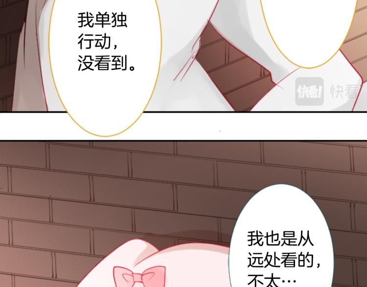 第7话 结局还早着呢193