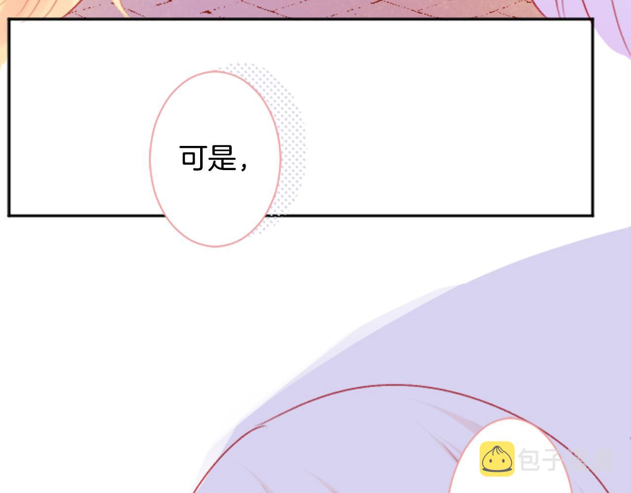 第112话 那份温暖的答案是21