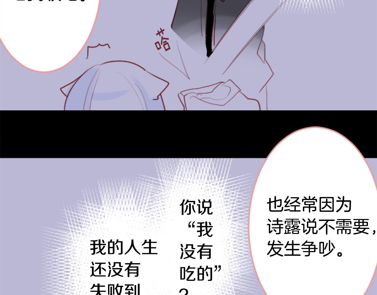 第130话 流星的回忆234