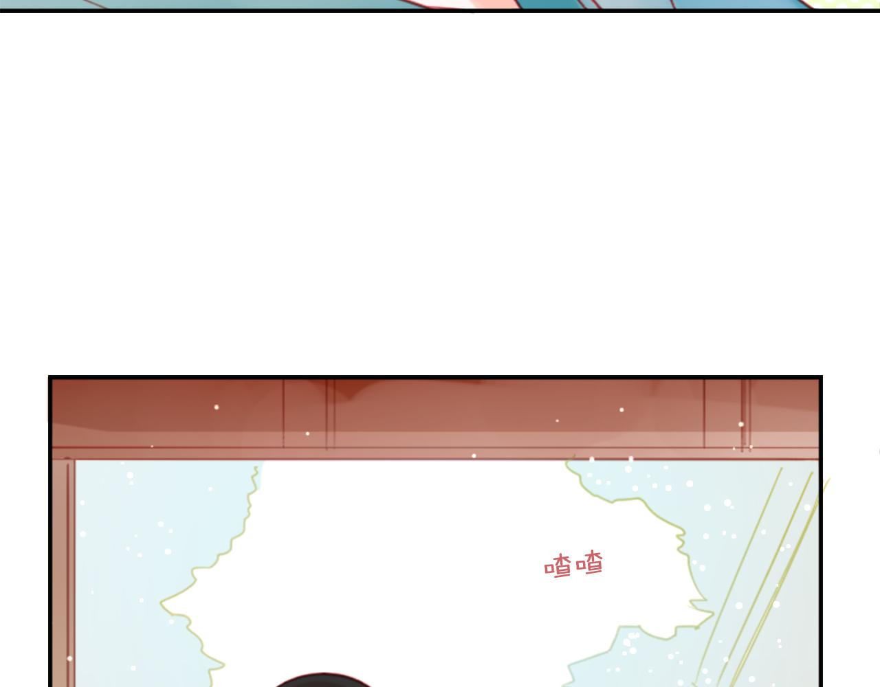 第89话 下午2点之後的颜色46
