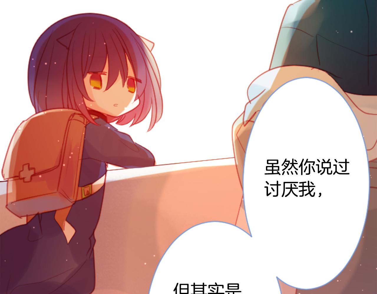 第96话 思念的心是受伤的盒子90