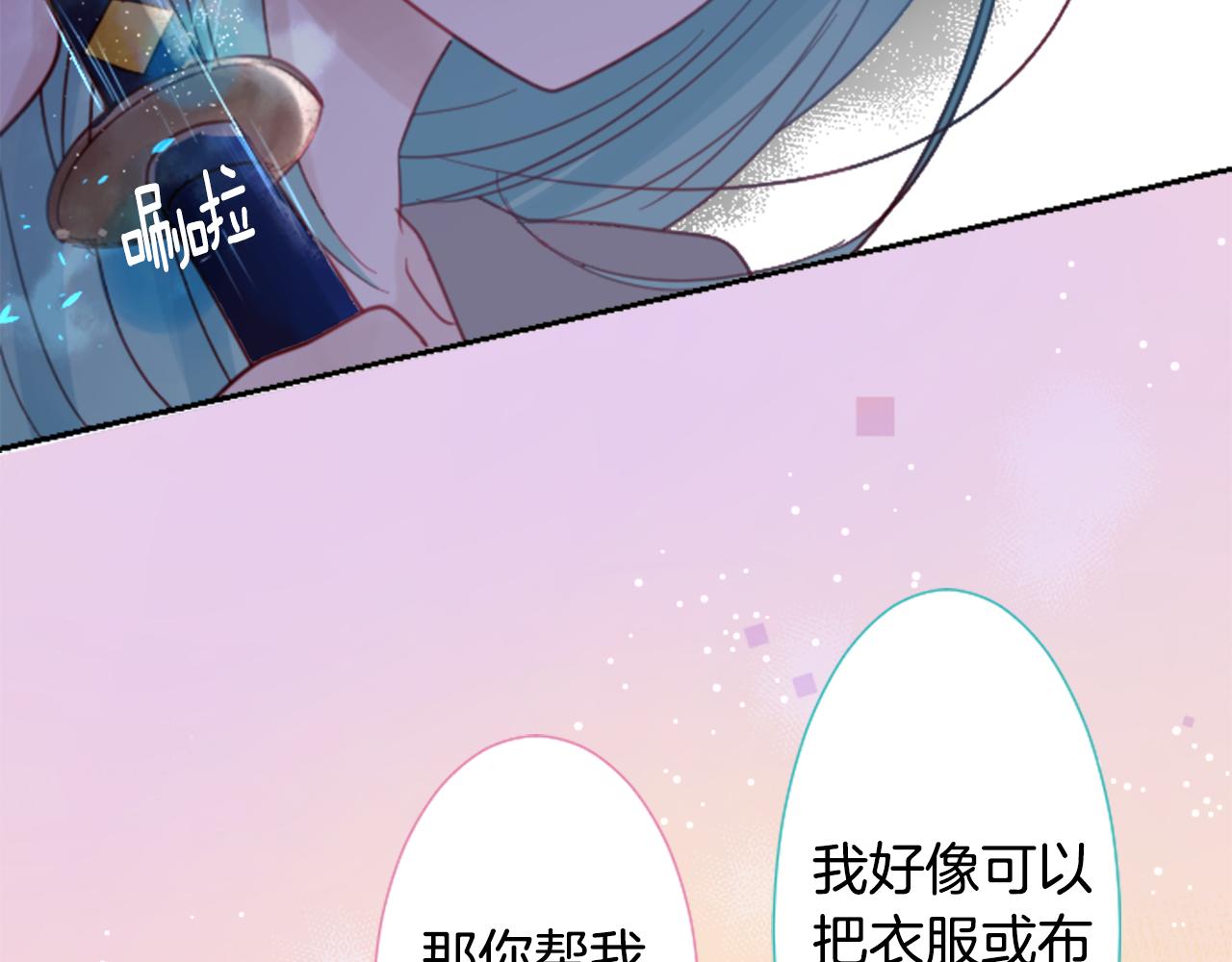 第73话 彼得·拉潘综合症365