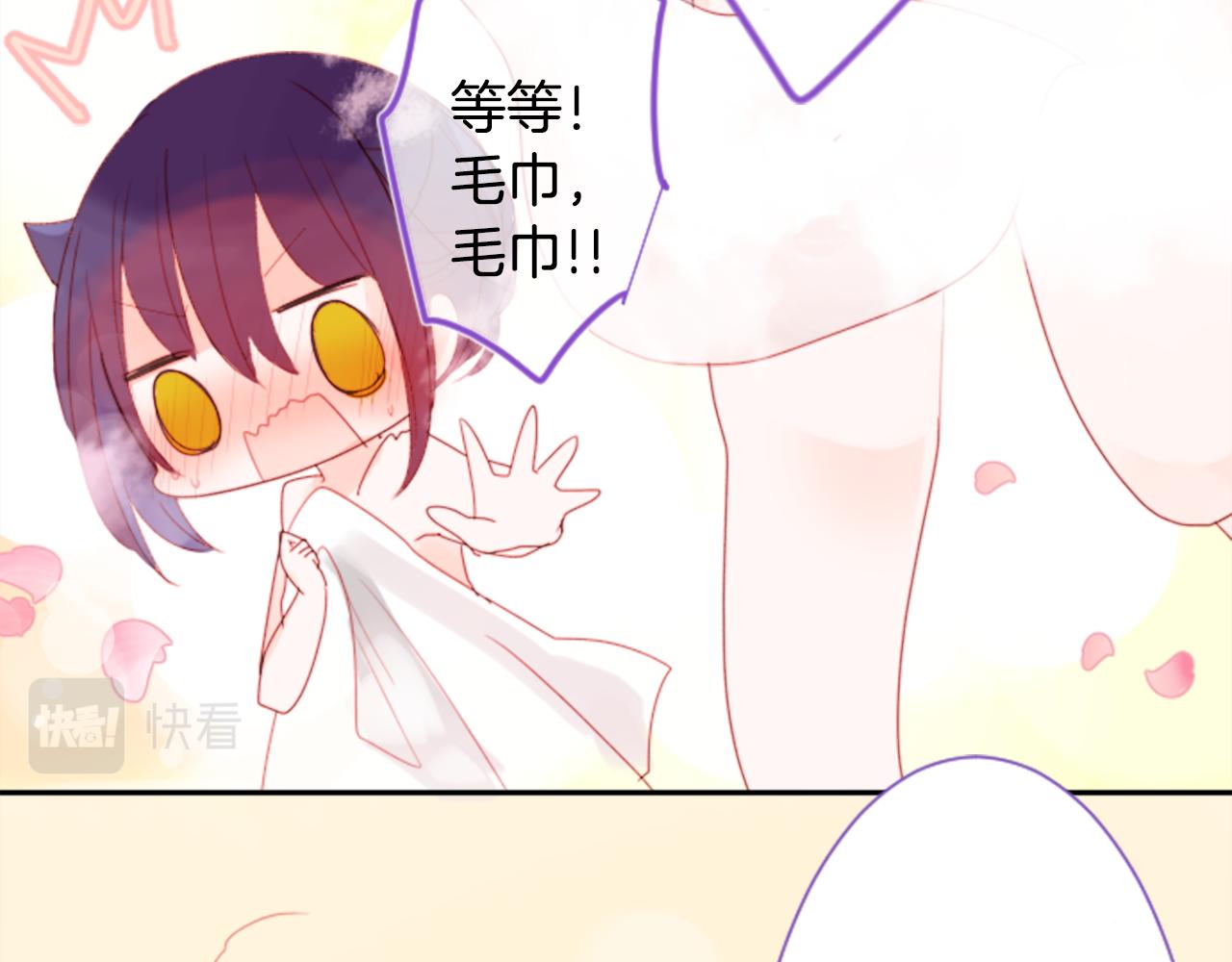 第66话 有吗？11