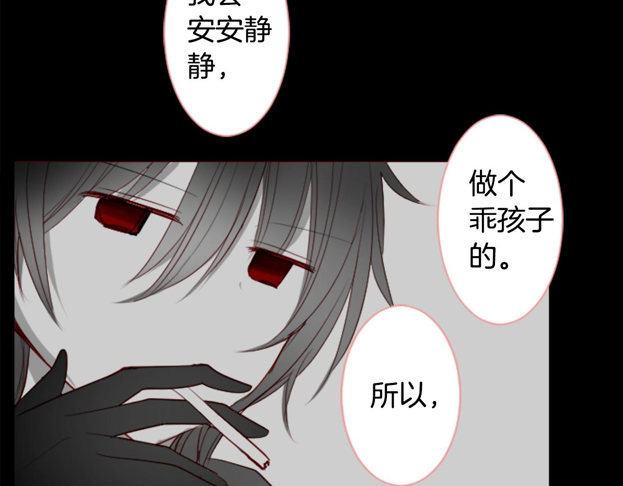 第31话 最後一章的信号23