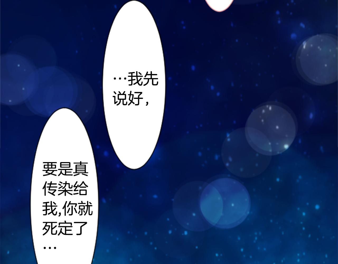 第36话 下雪的日子141