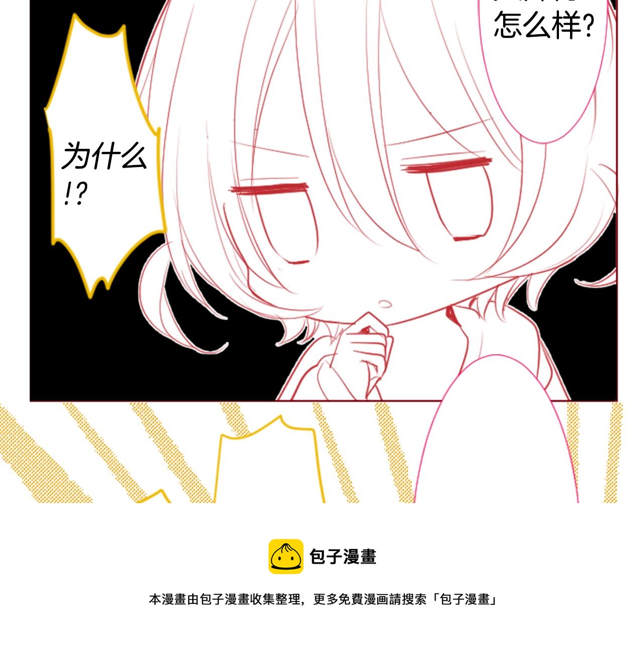 第32话 没完没了的TTP124