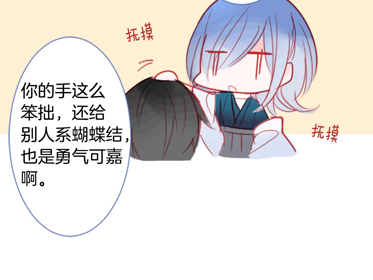 第56话 请求78