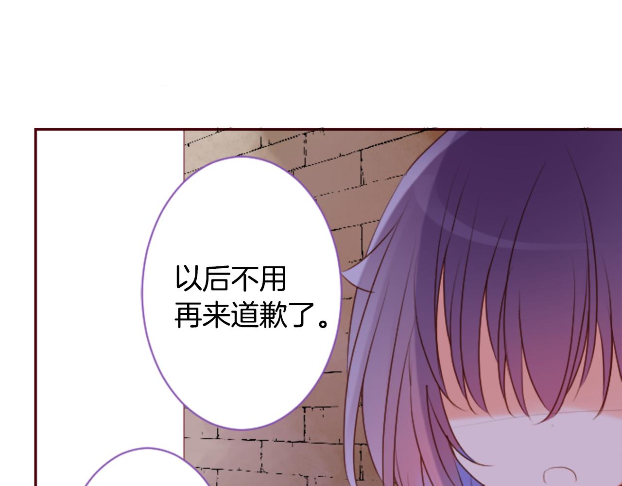 第141话 浸在水仙花蜜里43