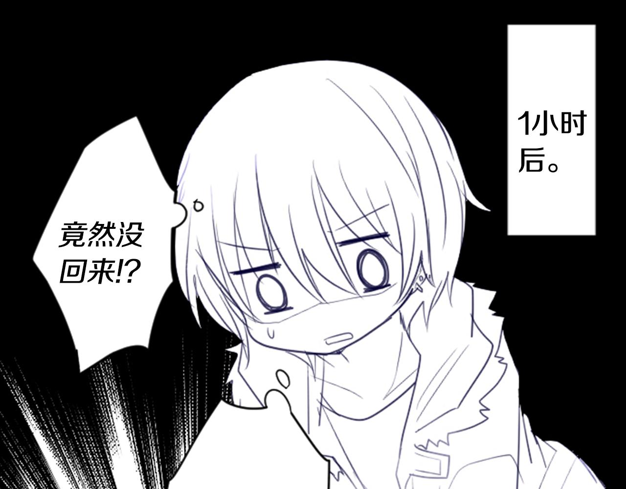 第21话 开幕信号94