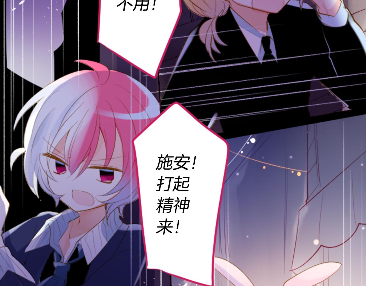 第163话 起牀了吗？调皮鬼8