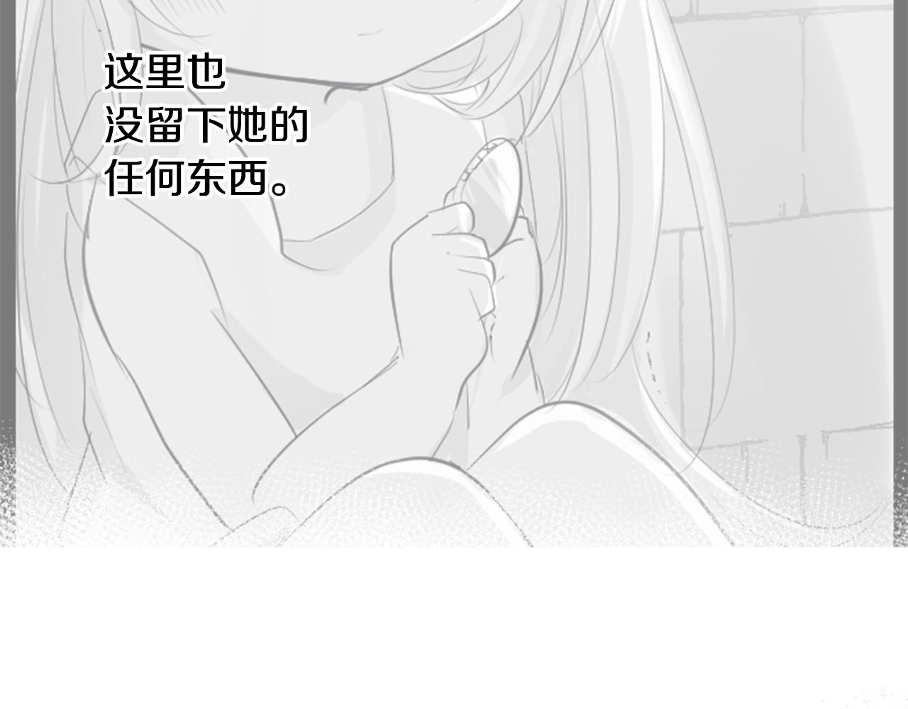 第24话 5.56mm的弹丸88