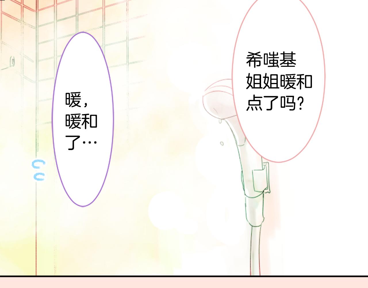 第68话 开心11