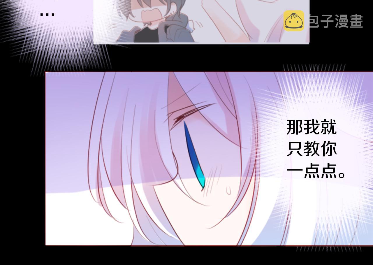 第140话 被春风渗透的幻想痛43