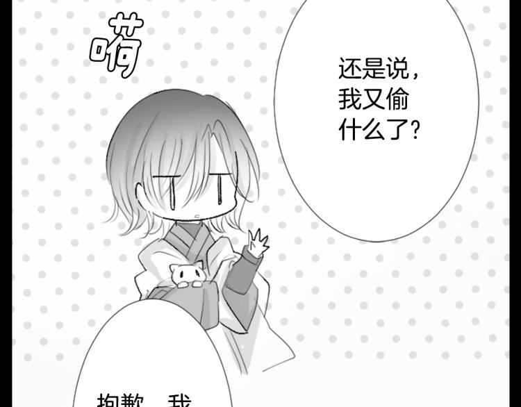 第13话 褪色成黑白89