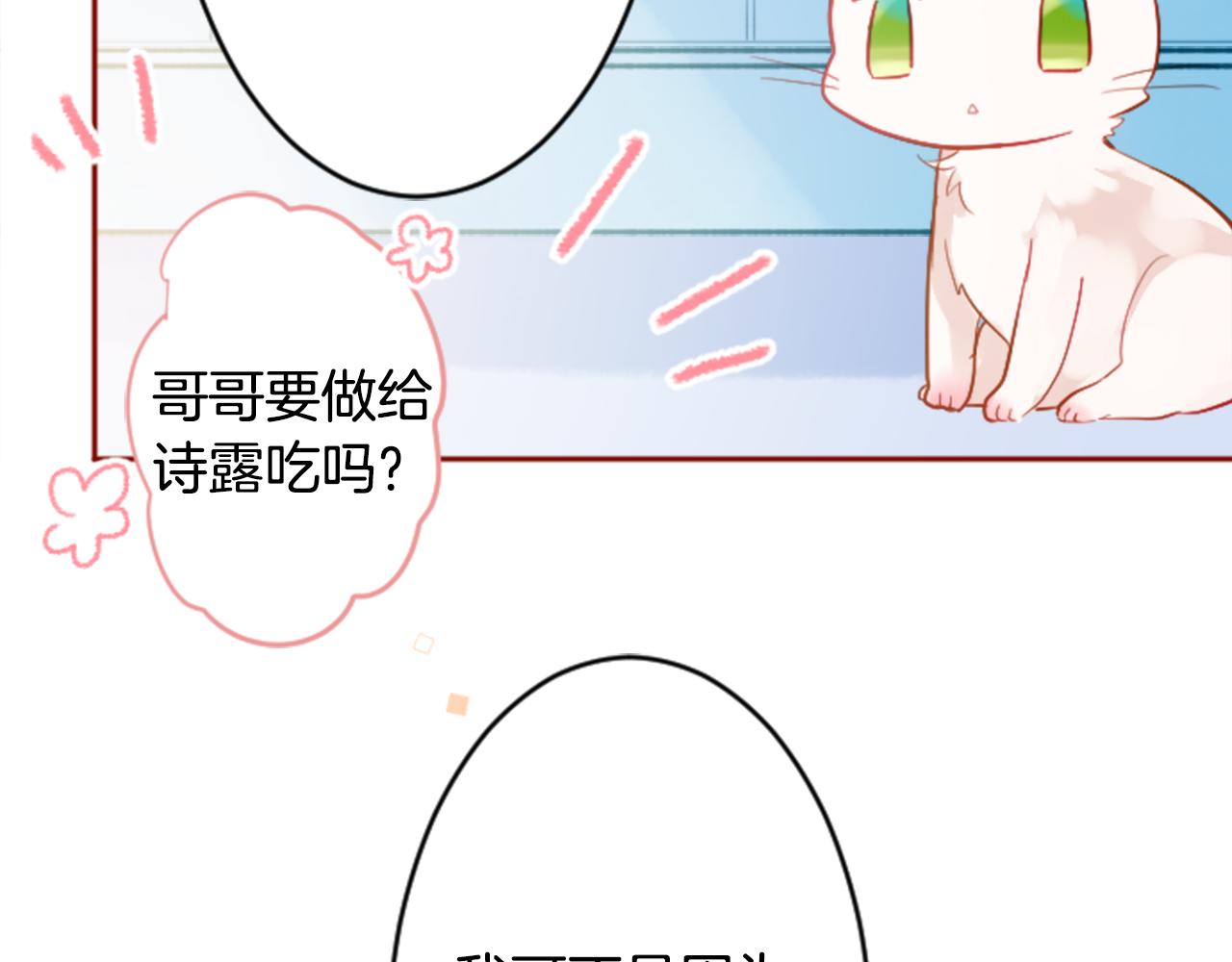 第117话 孤独的人51