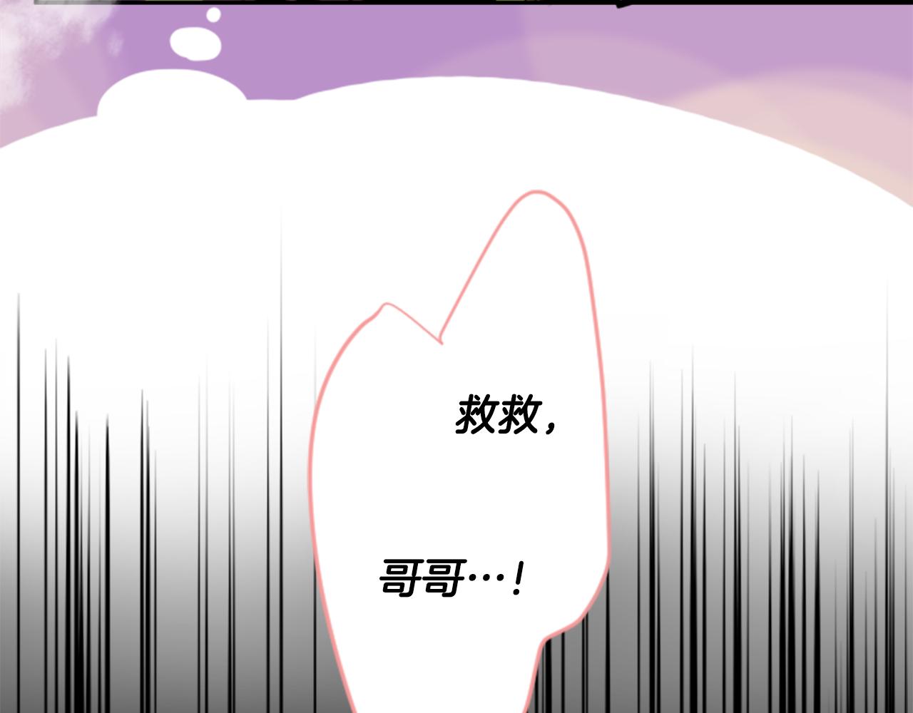 第50话 因爲是医生33