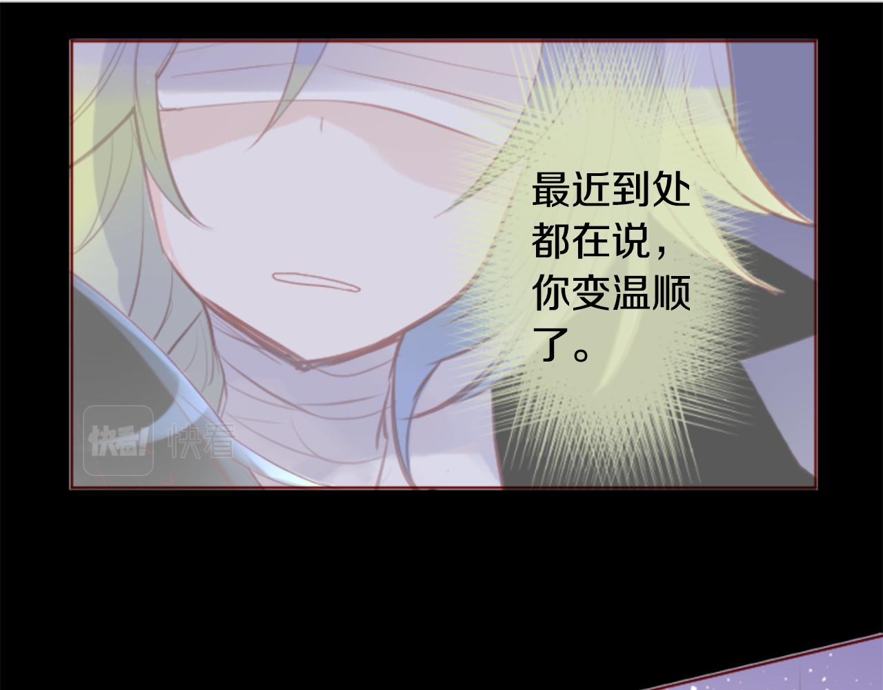 第140话 被春风渗透的幻想痛26