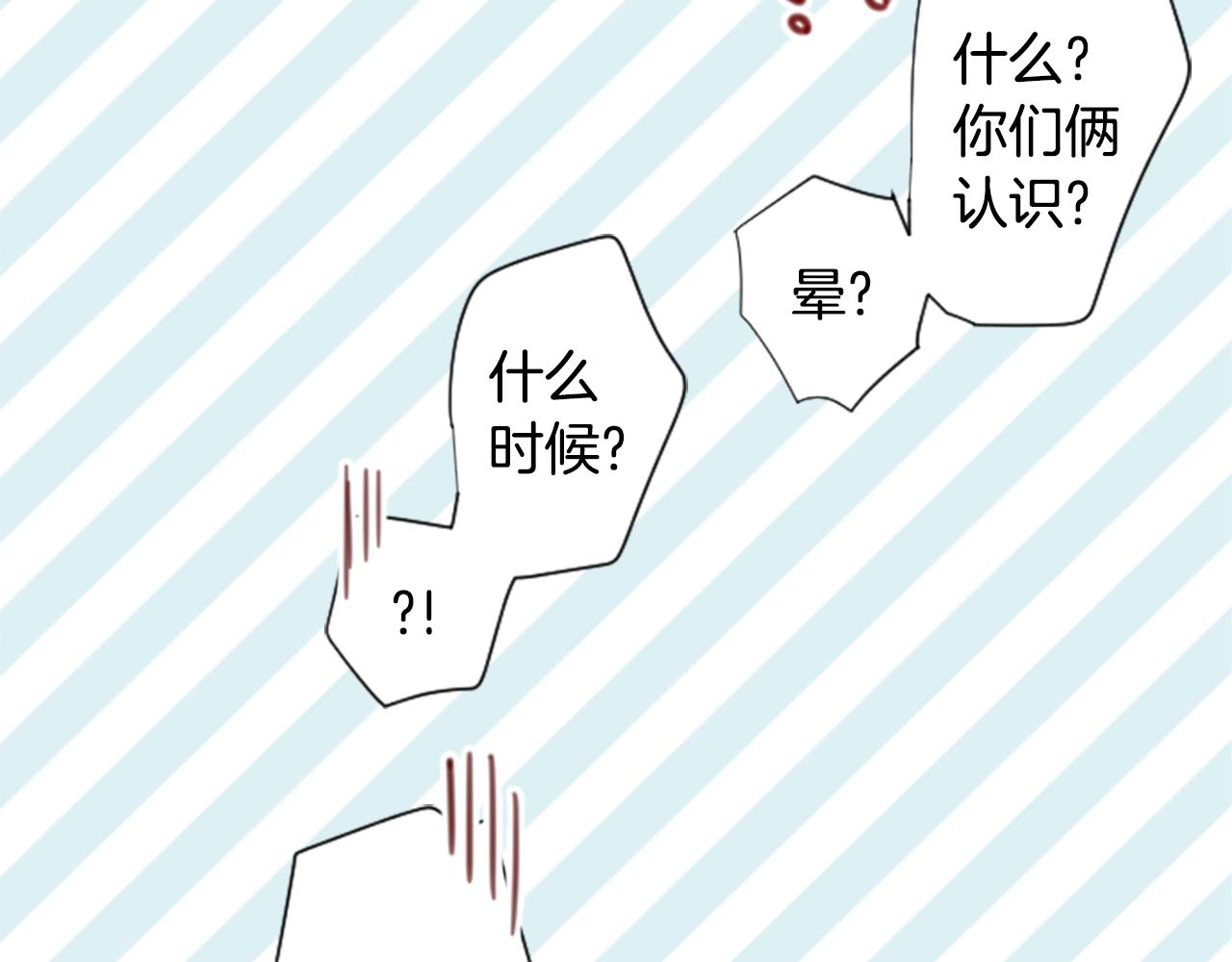 第81话 mont dip296