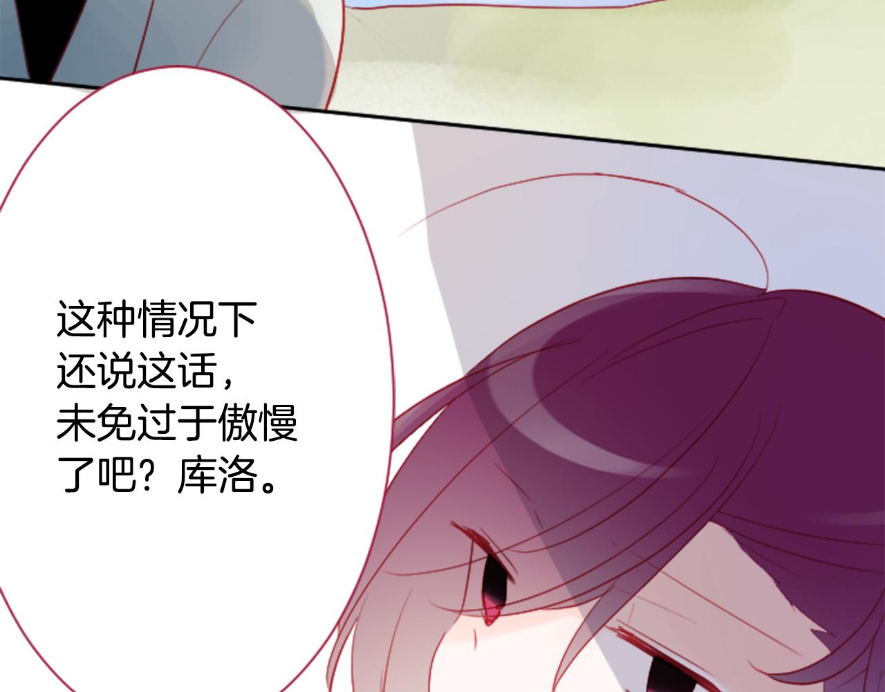 第111话 因爲他什麽都不知道57