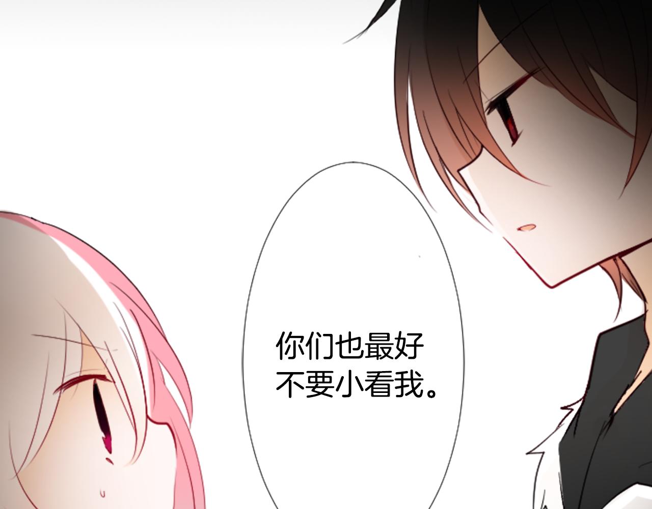 第8话 RRC110