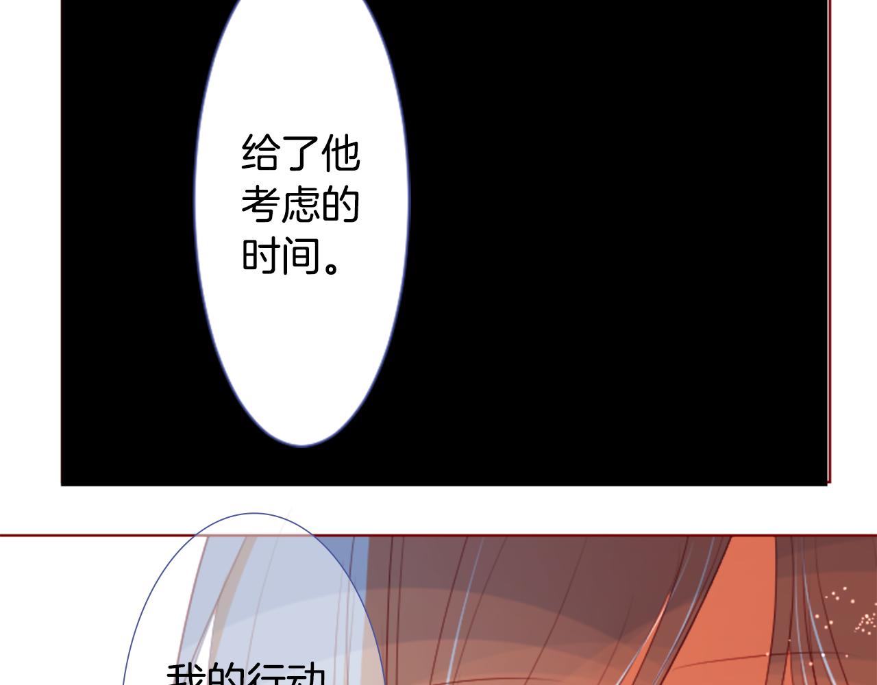 第35话 魔法师和恶魔猫365