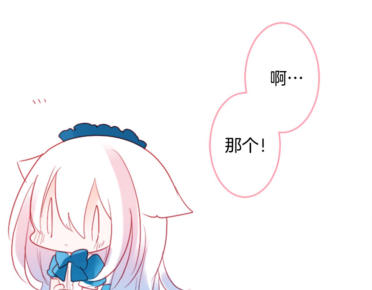 第119话 樱桃·巧克力·小少女60