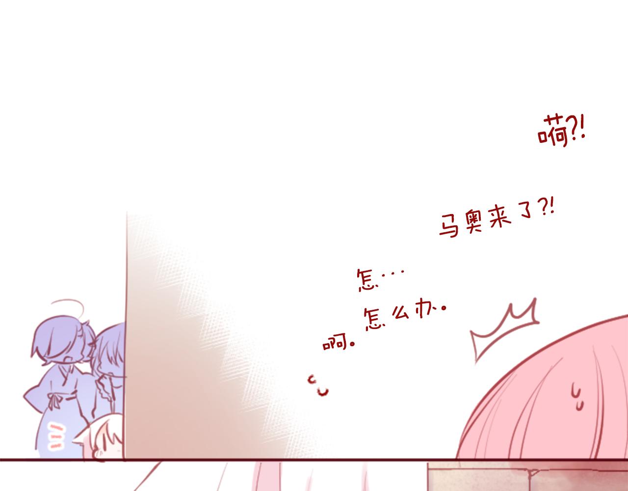 第127话 爱情颜色的巧克力大事件67