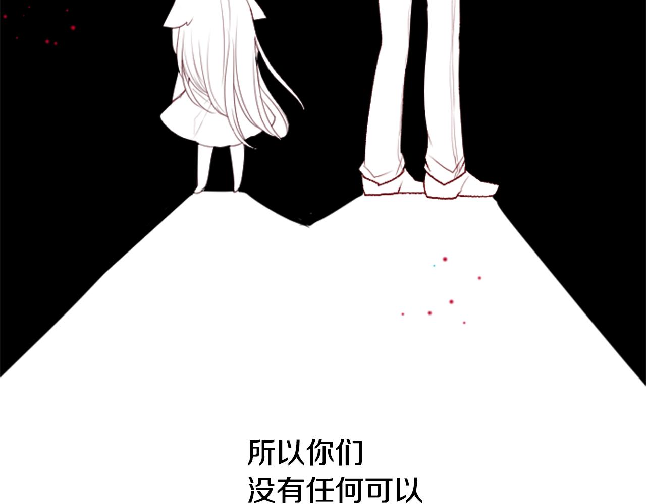 第27话 喷涌而出的星星糖子弹92