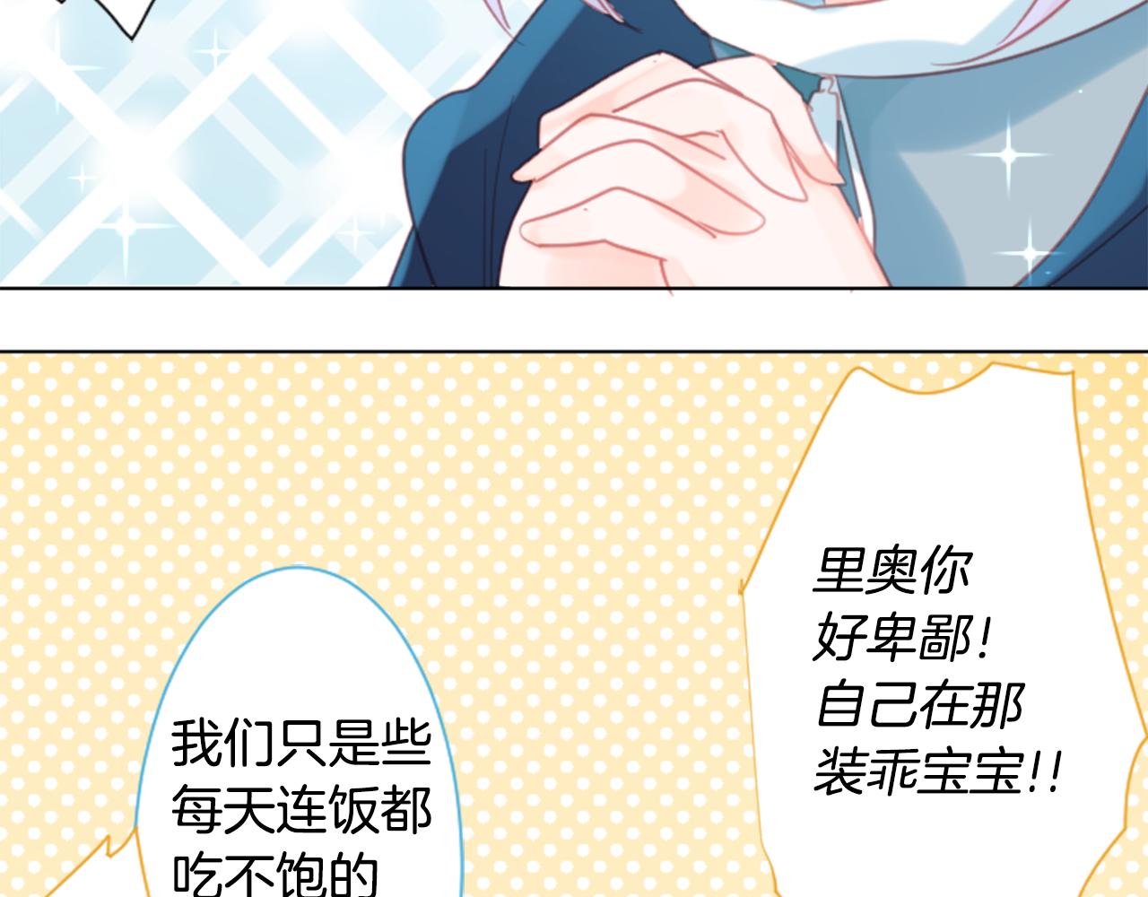第84话 上午11点的漫步45