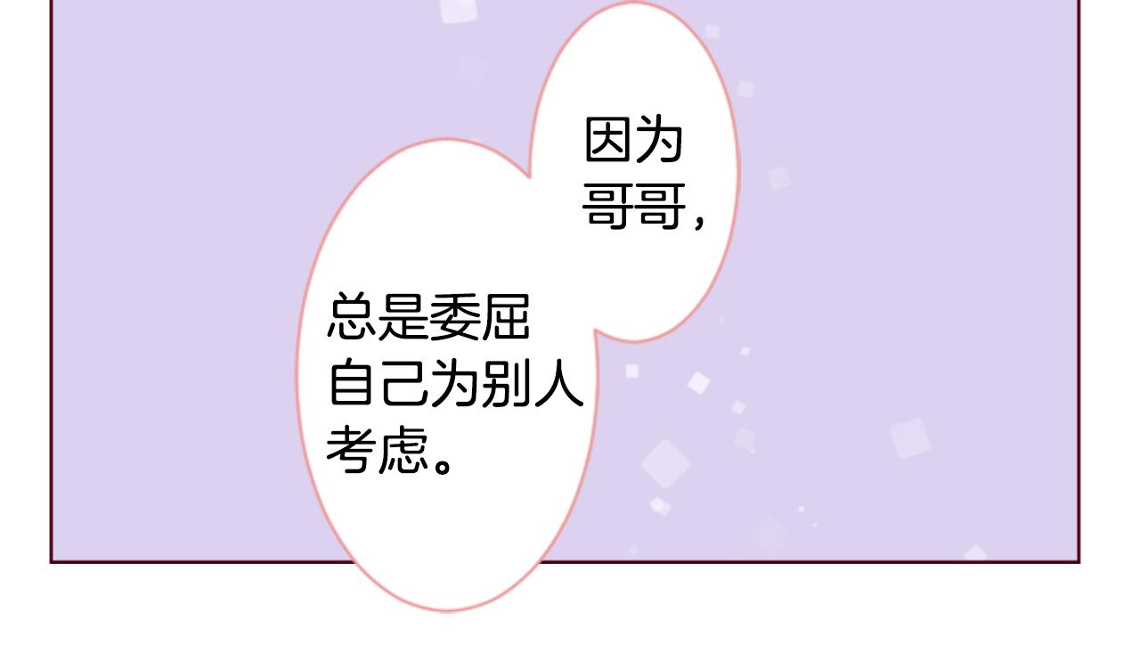 第160话 把手给我，可爱的对手70