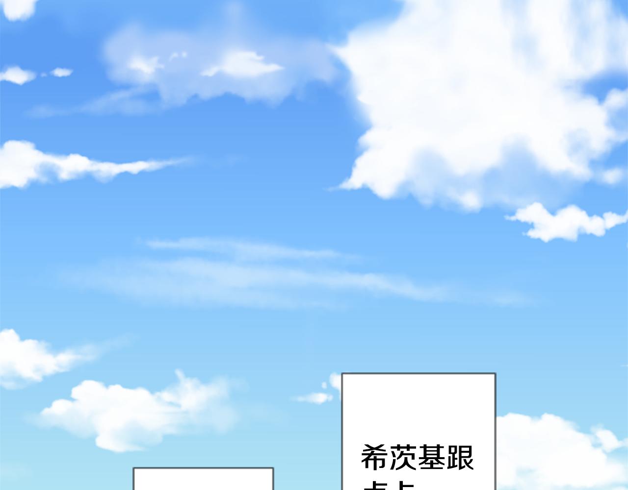 第94话 爱是巧克力箱子3