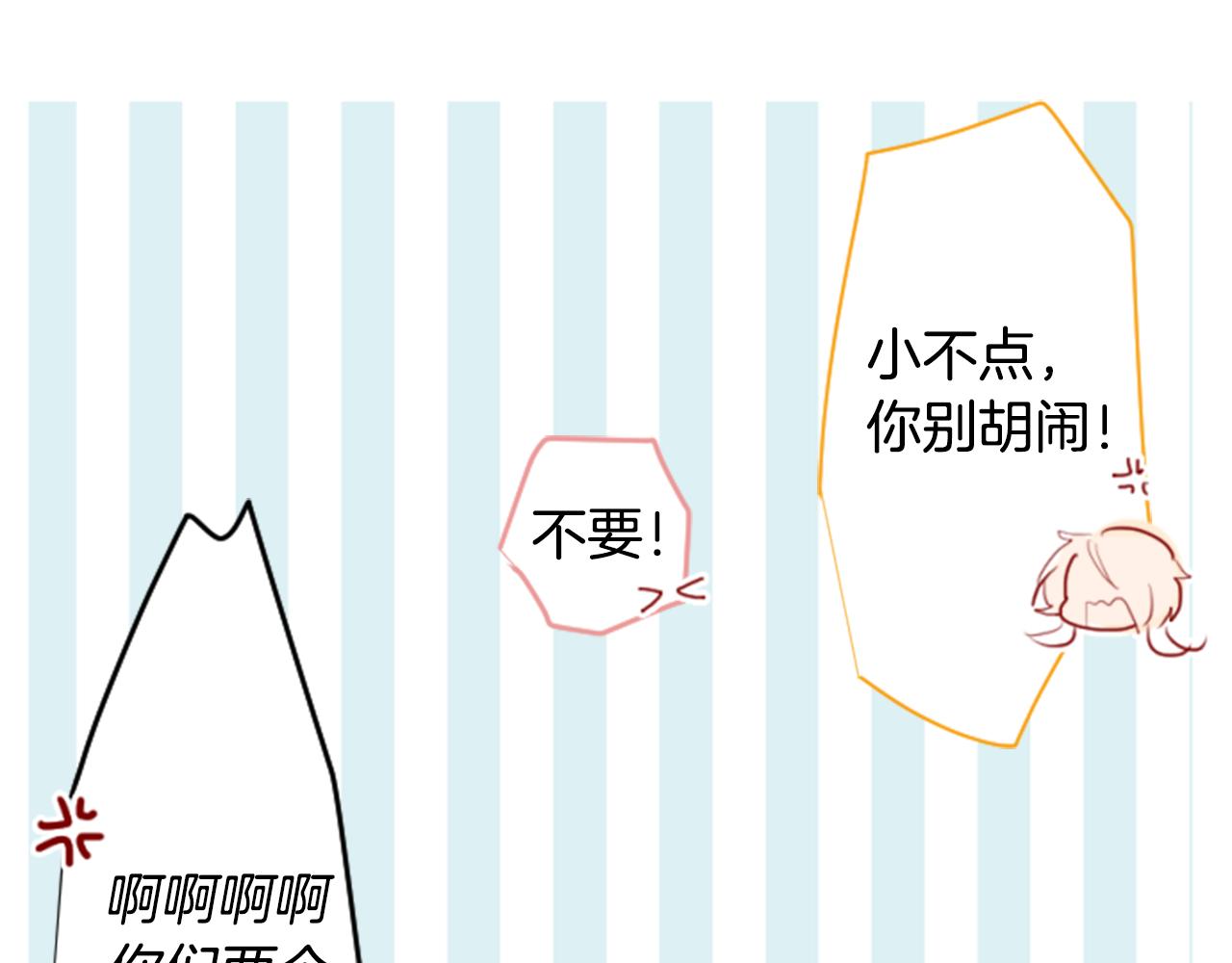 第138话 春天的雷电不止25