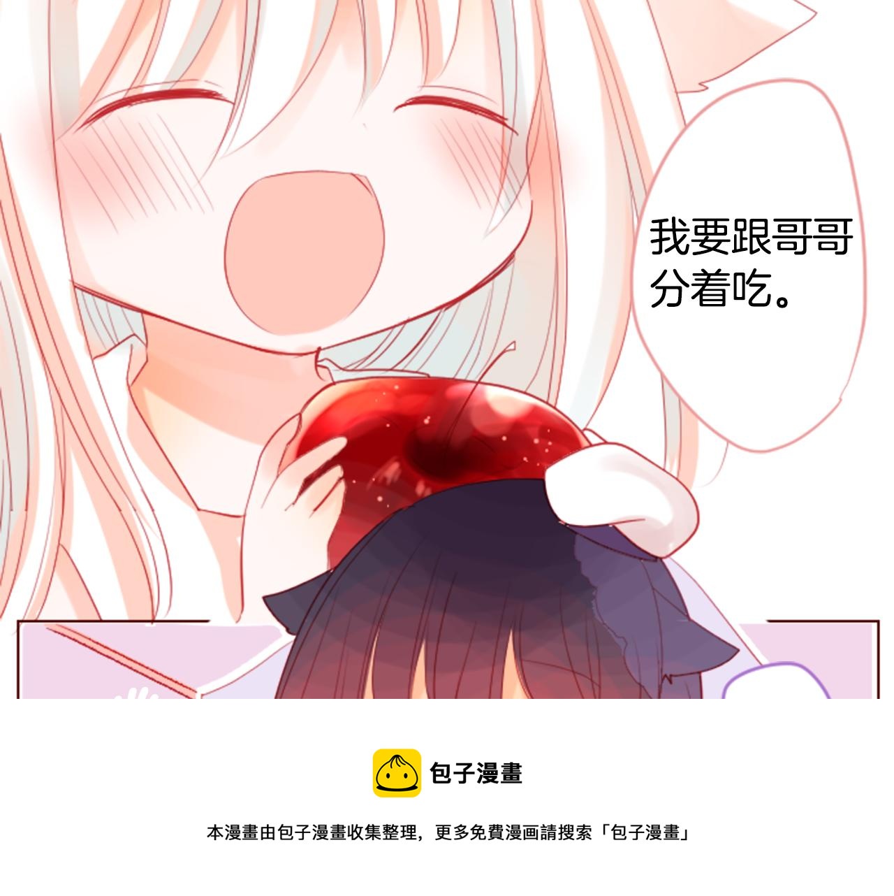第32话 没完没了的TTP80