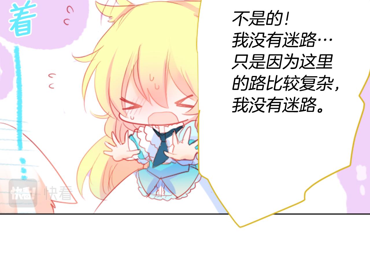 第19话 小巷的秘密片段235