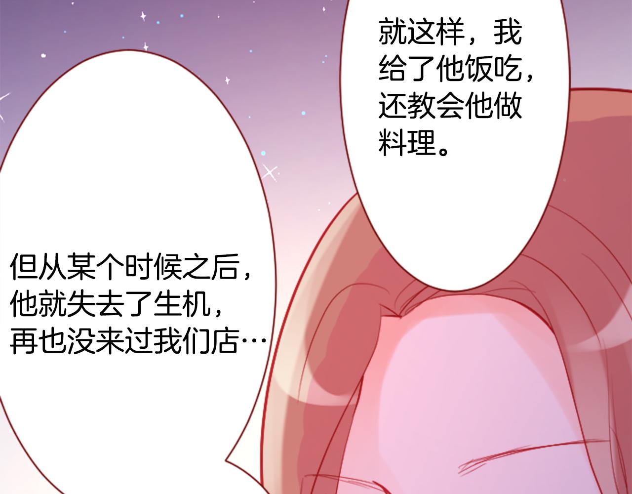 第107话 黑色衣服的医生只会带来灾难59