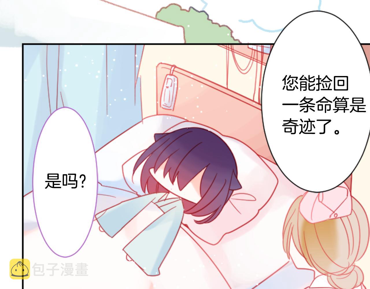 第88话 下午1点的white22