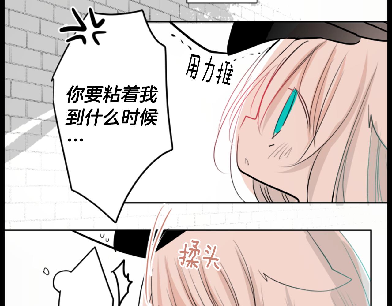 第46话 能有什麽办法109