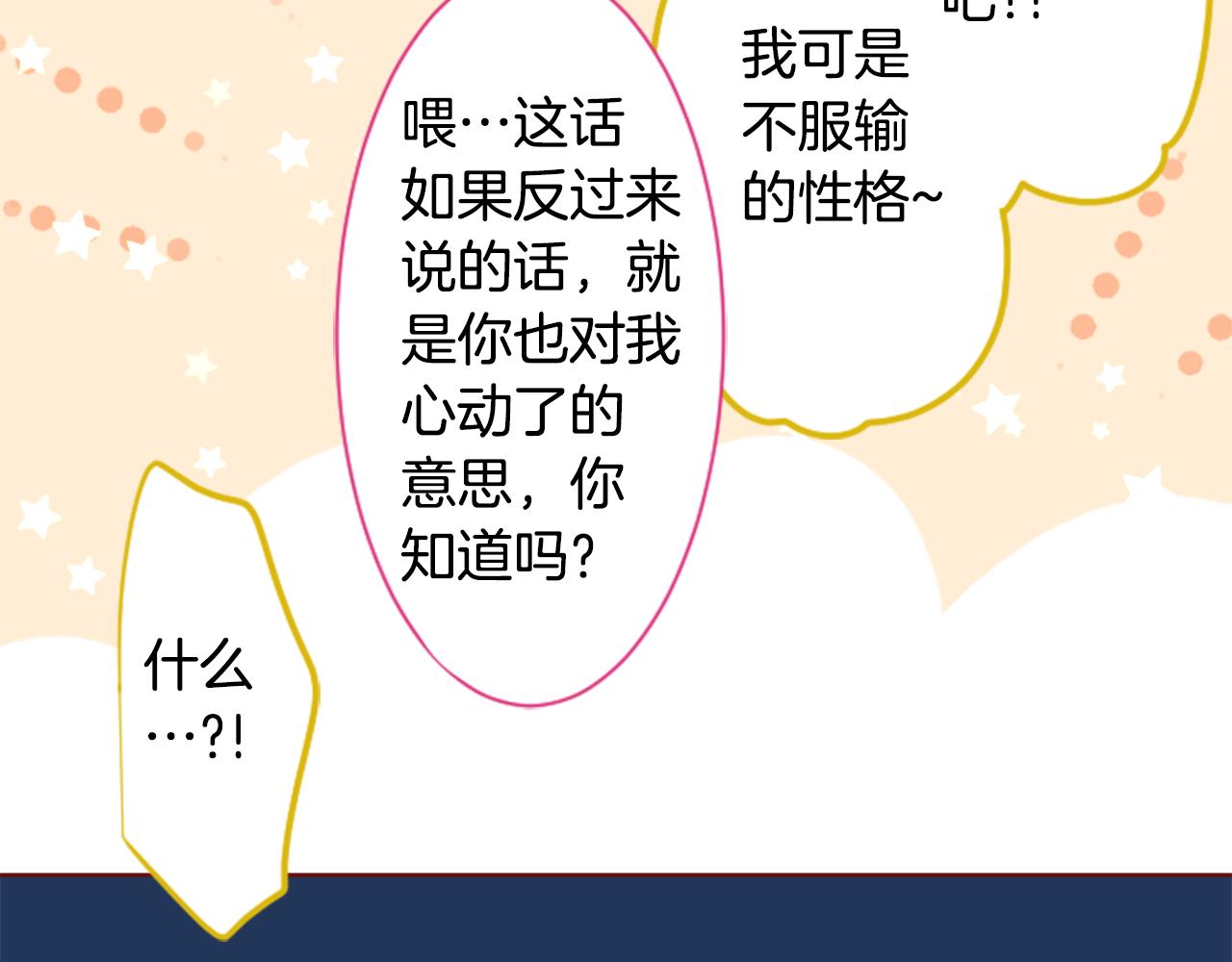 第157话 向小苍兰花蕾告别47