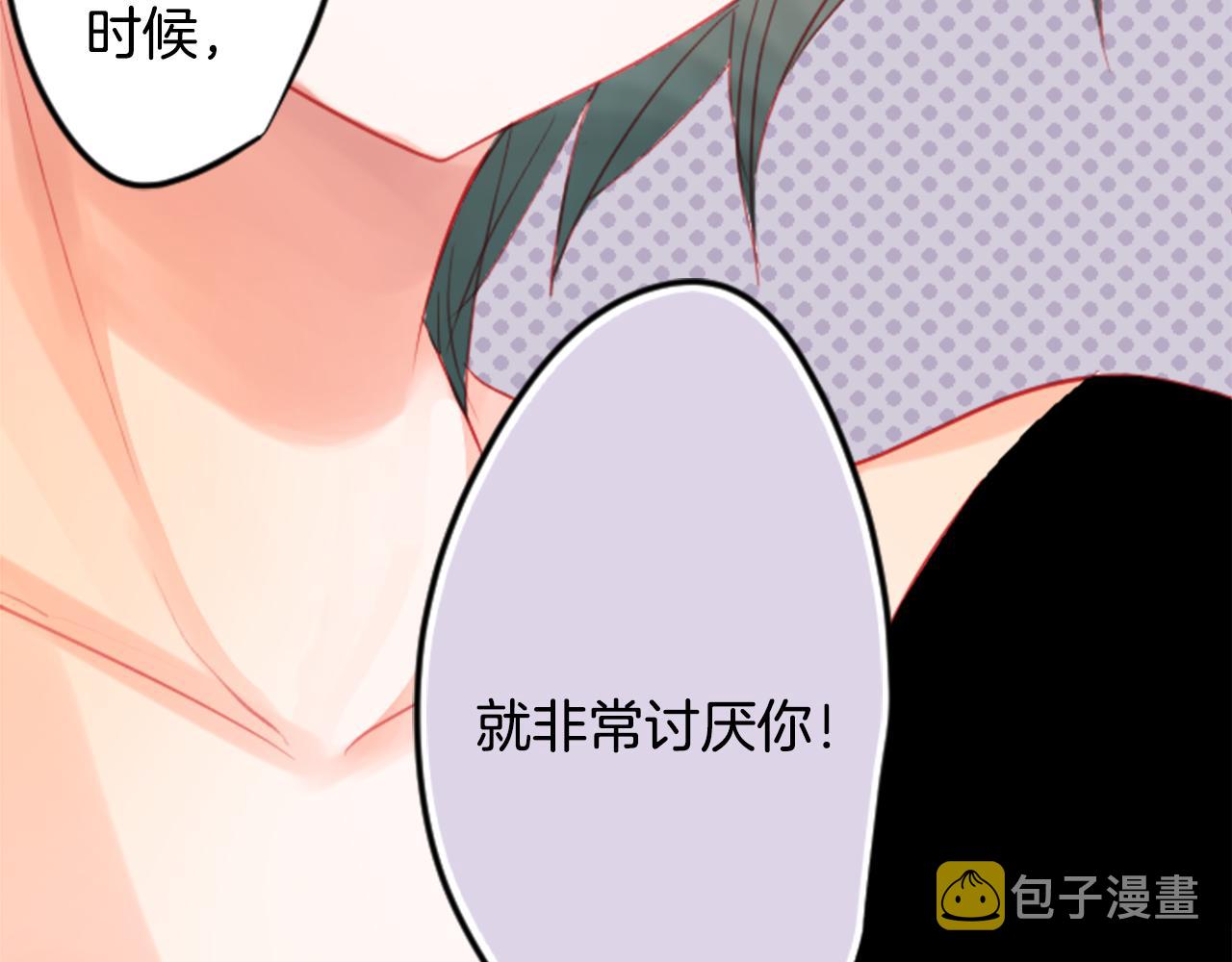 第21话 开幕信号74
