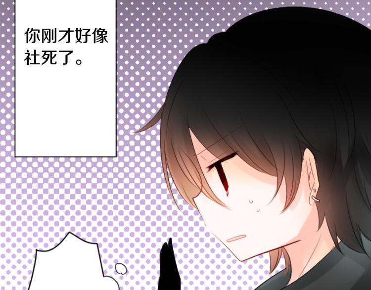 第5话 捉迷藏的开始37