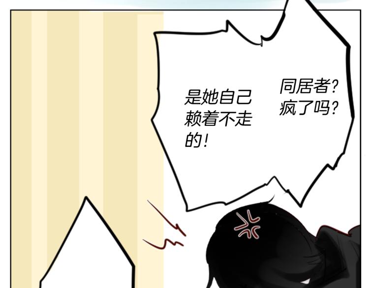 第1话 小巷里的两人67