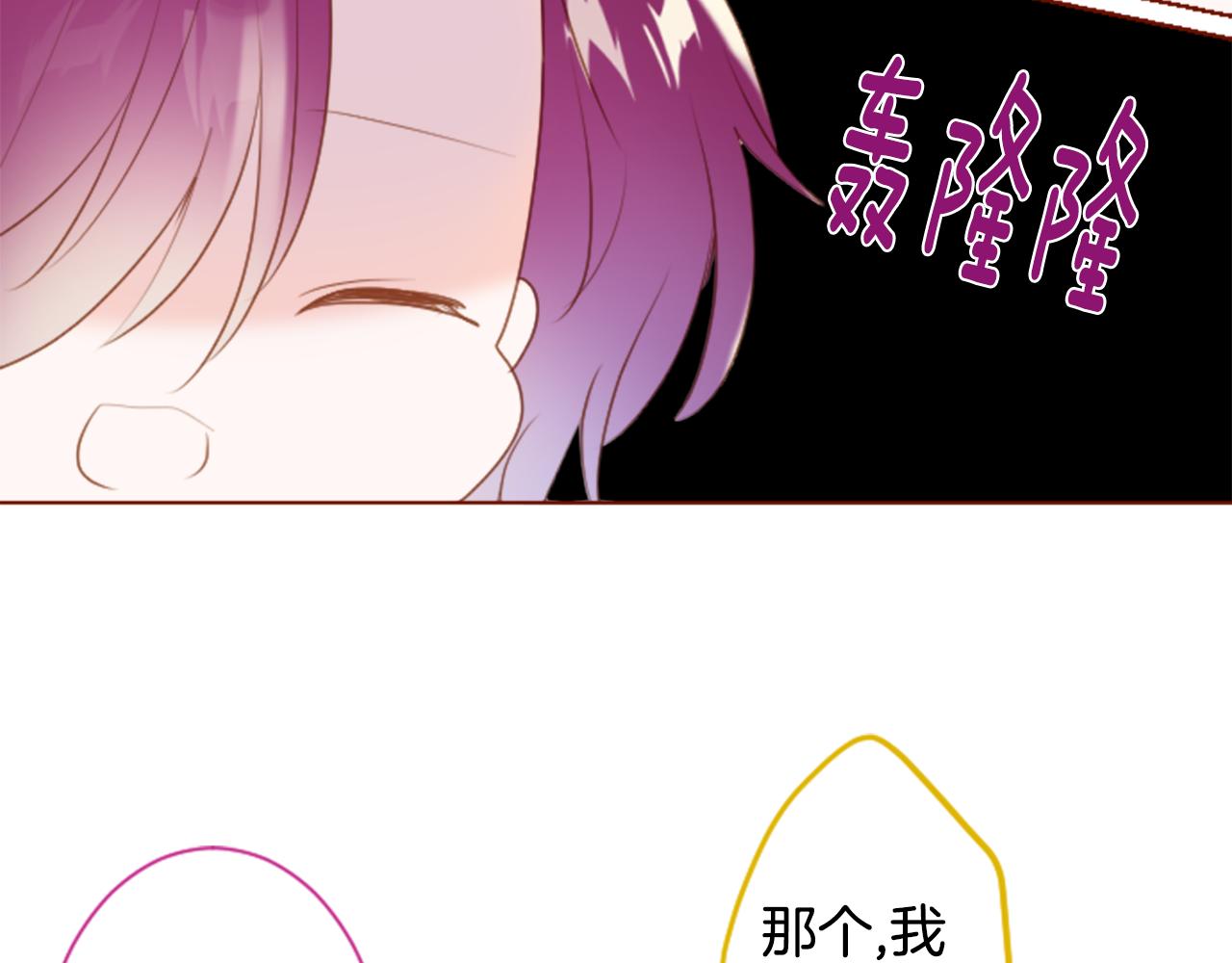 第150话 拉维安·罗斯的采花贼219