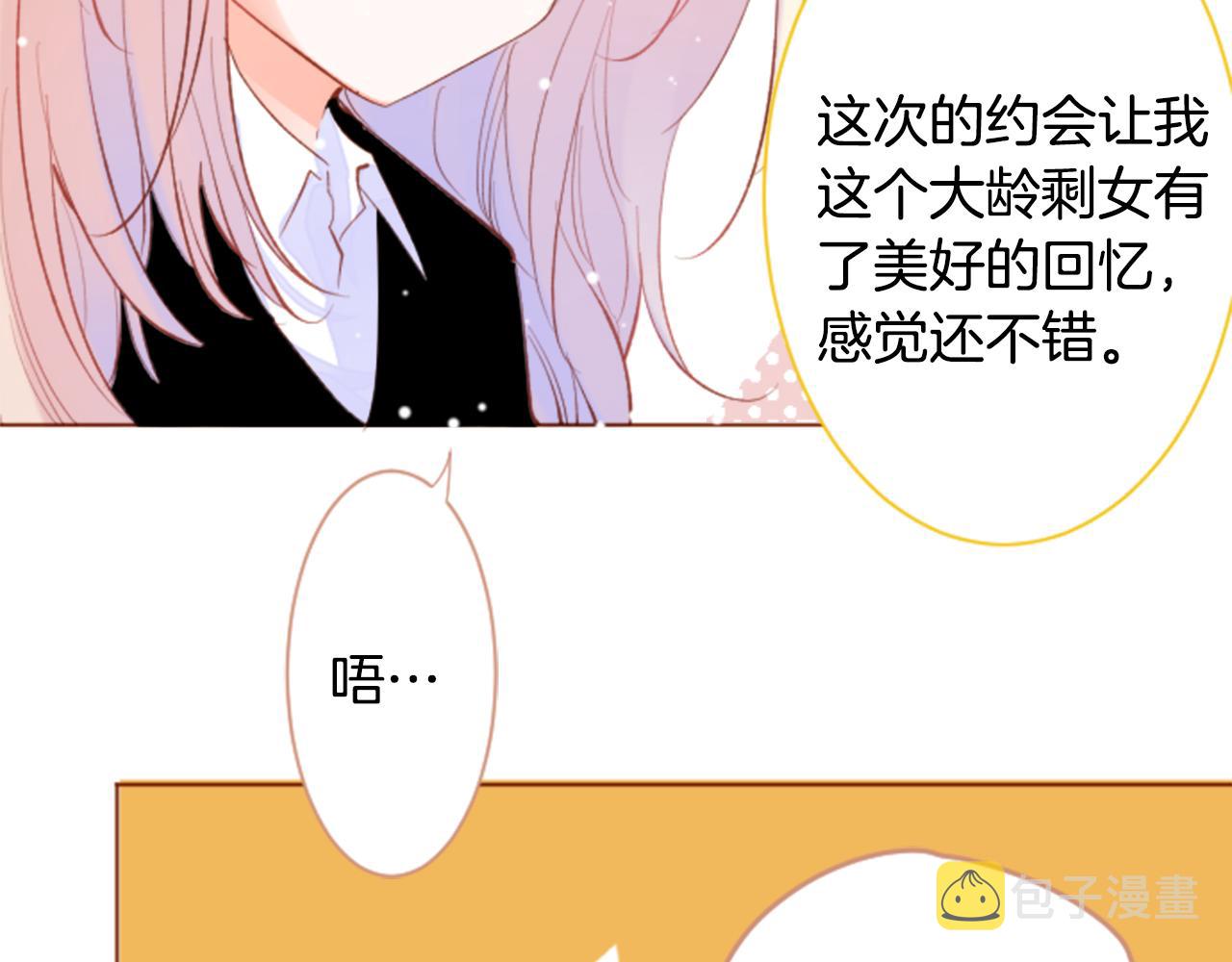 第170话 twilight43