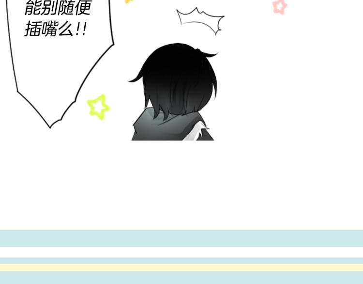 第5话 捉迷藏的开始31