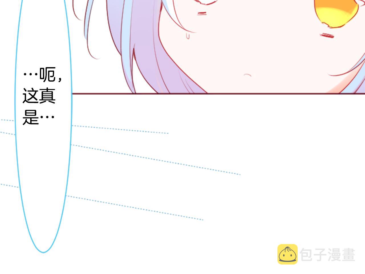 第136话 回归的春天暂停期28