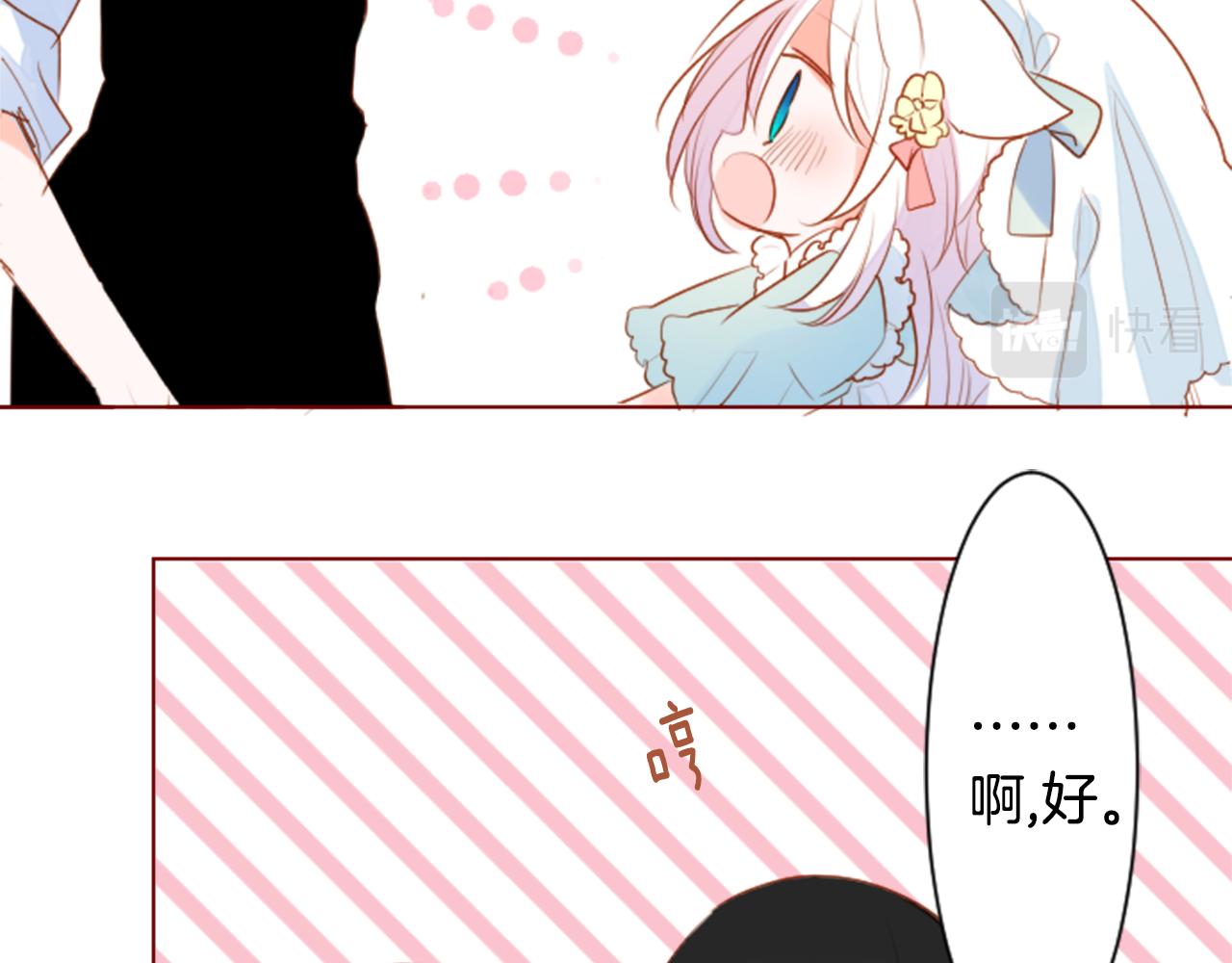 第153话 爲你戴上白色蕾丝的花冠63