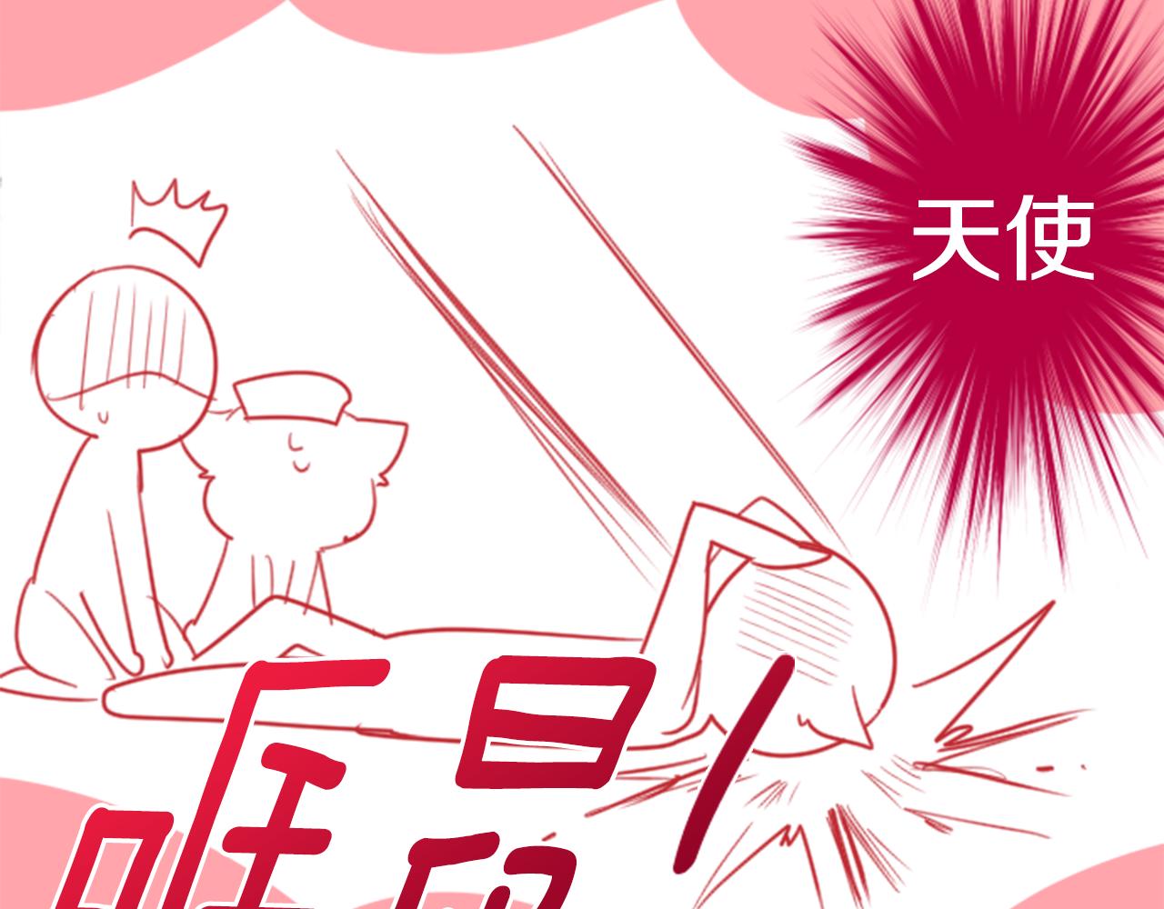 第54话 对不起54